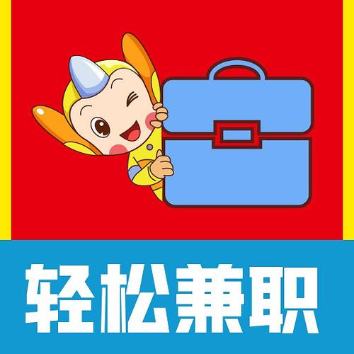 兼职答题赚钱官方版