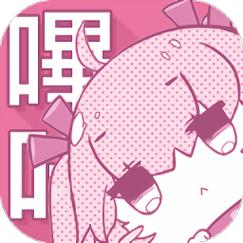 PICA漫画3.0
