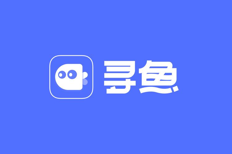 悬赏鱼极速版