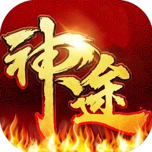 神途辅助通用版