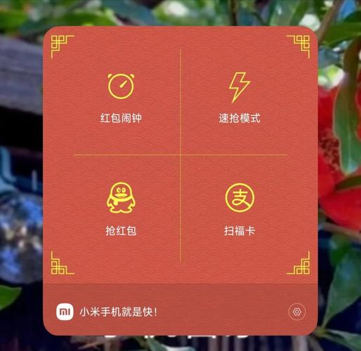 三颗灰助手app红包版