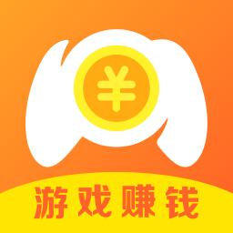 玩游赚玩游戏赚钱平台v1.0