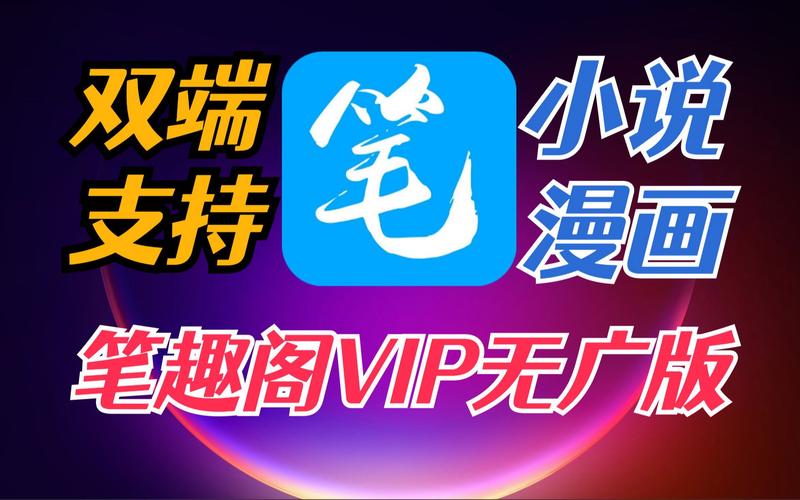 新笔趣阁无弹窗免费下载