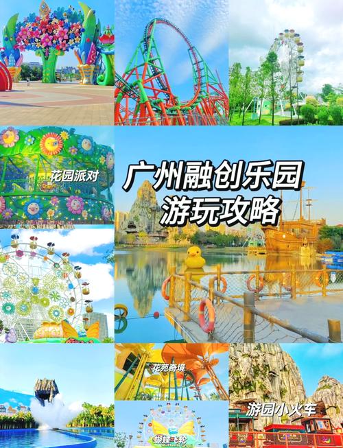 花都乐园最新版