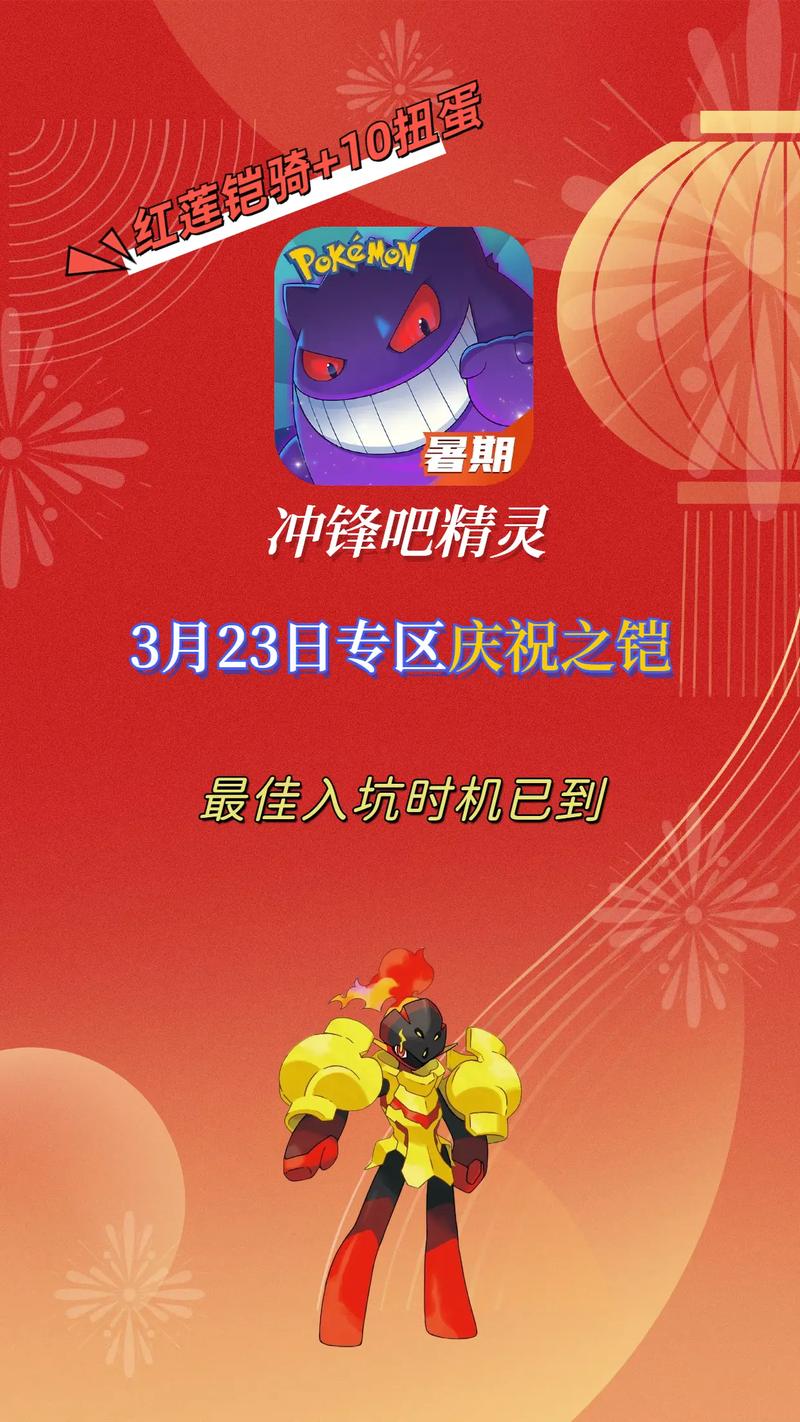 冲吧弹球红包版v1.0.0