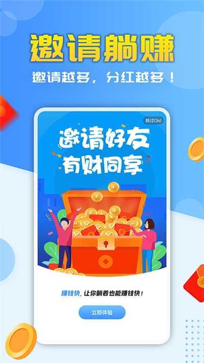米荚打字录入app下载