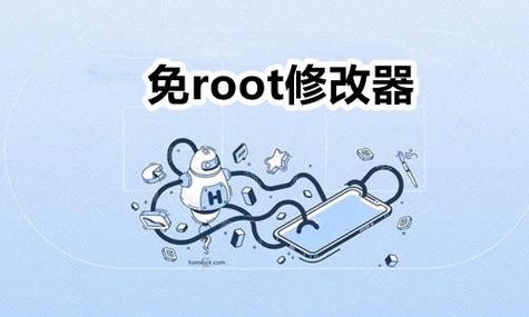 平板比例修改器免rootv2.0