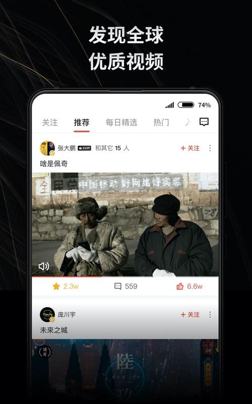 新片场短视频v2.1.5