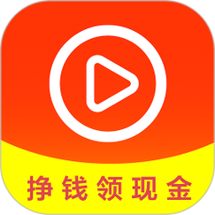 赚多多短视频