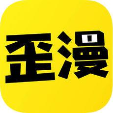 斗罗玉转漫画免费版