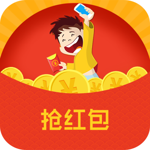 抢红包热聊软件