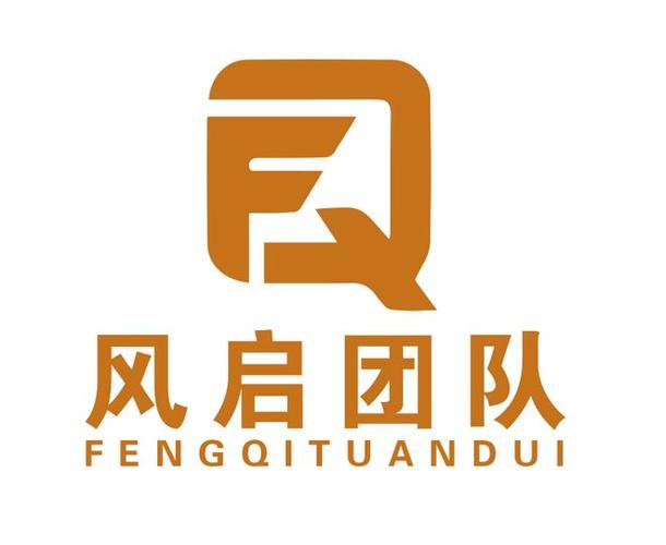 风启打字官网版