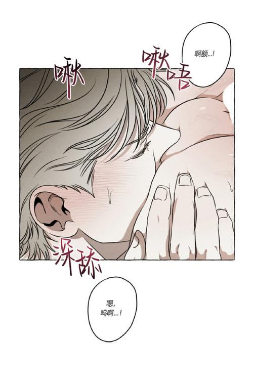 韩漫MATE无限漫画
