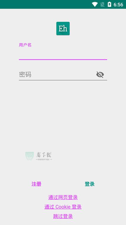 EHVIEWER白色版纯洁版