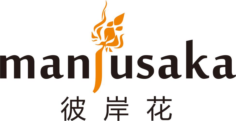 彼岸花