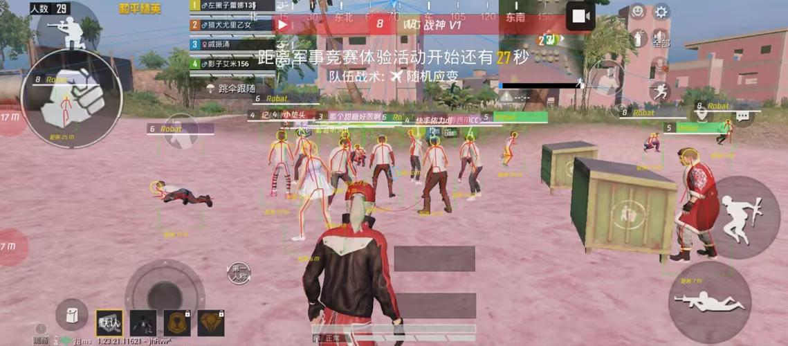和平精英神盾辅助卡密通用版