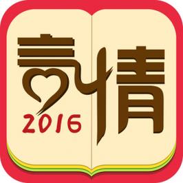 言情小说吧app 言情小说吧app
