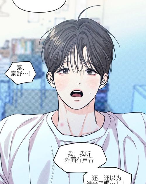 小白画漫画原画兼职v1.0