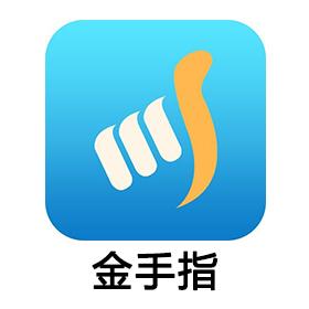 金手指4.0