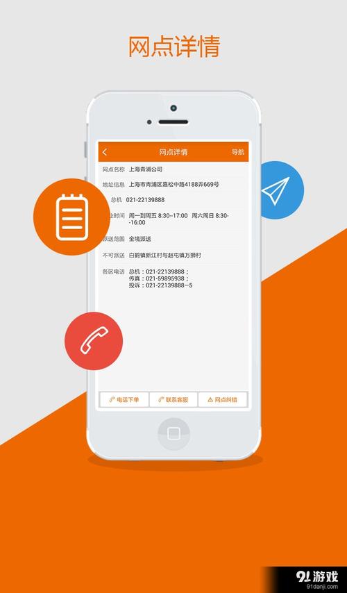 快递录入赚钱app手机版