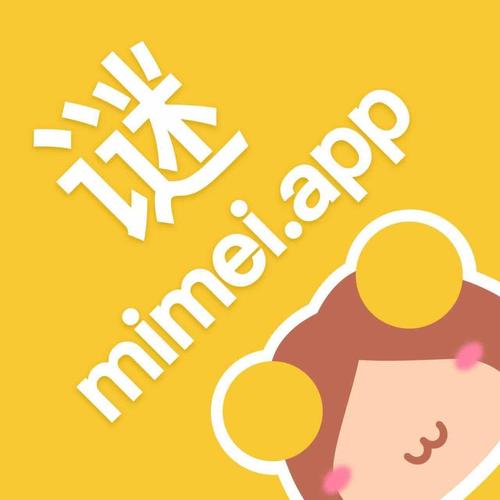 谜妹漫画app官网最新版