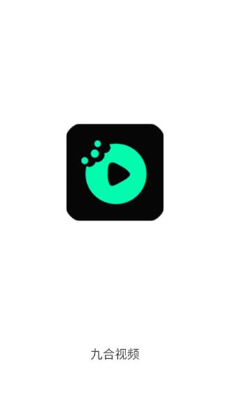 九合视频v1.0