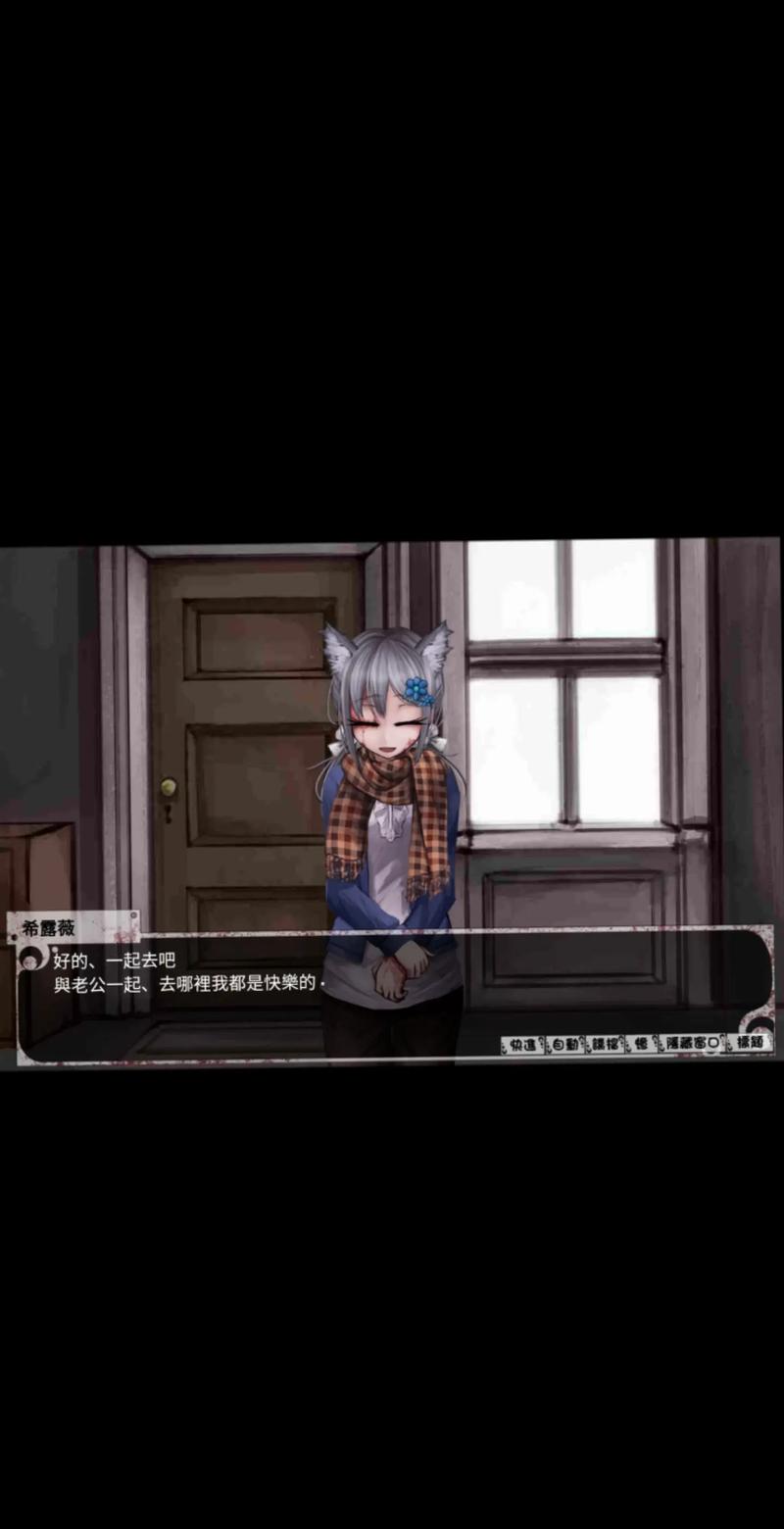 与希露薇疯狂生活无疤版9.0