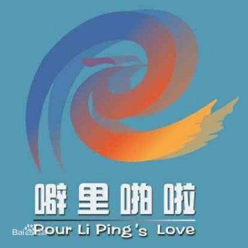 噼里啪啦app免费版