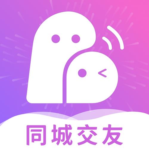 同城聊欢赚钱版