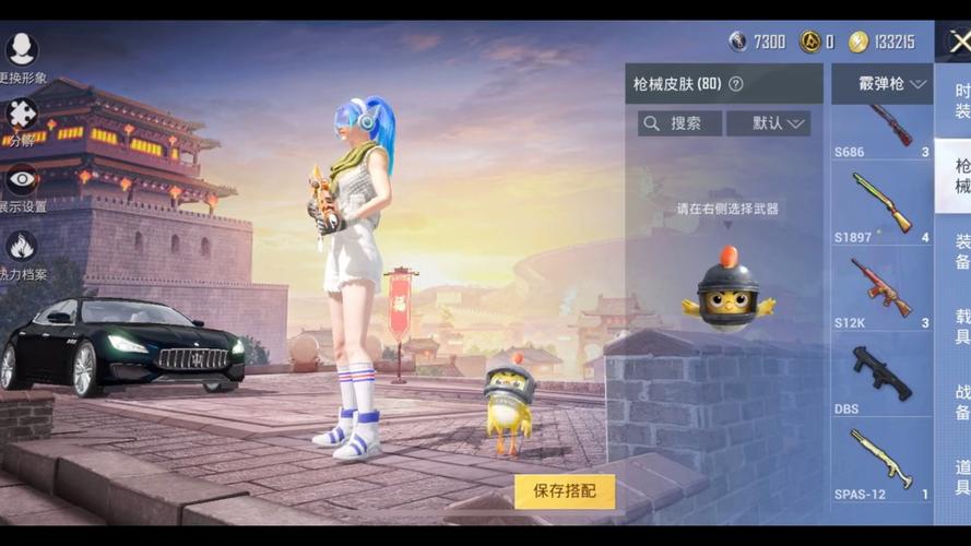 和平精英国服心柔破解魔童