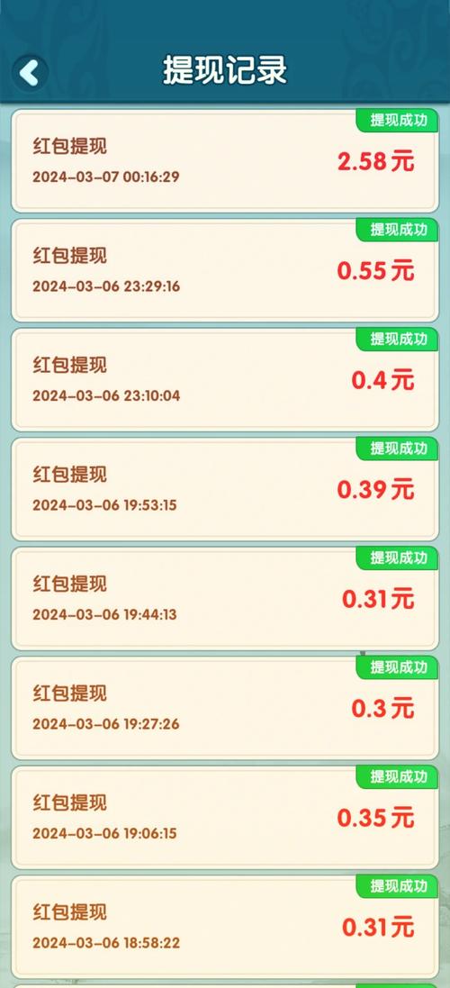 成语颜如玉赚钱版