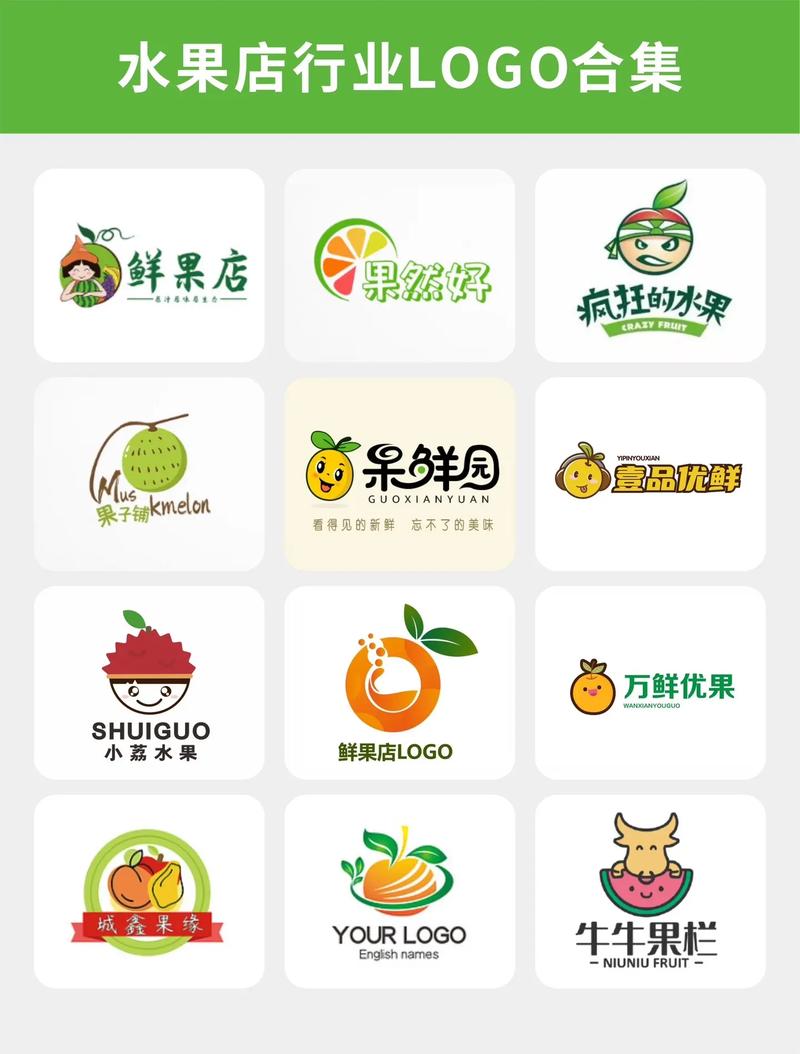 富贵果园