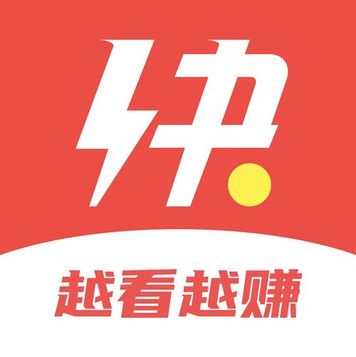 快赚客官网版 快赚客官网版