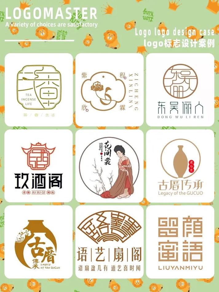 古风漫画APP