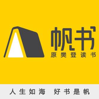 多帆阅读