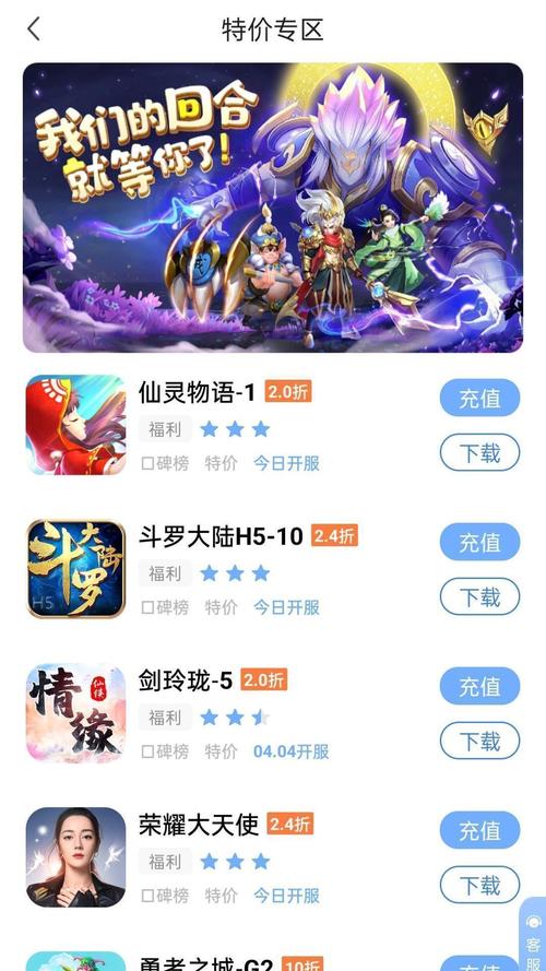千寻手游平台免root版本
