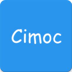 CIMOC正版官网下载