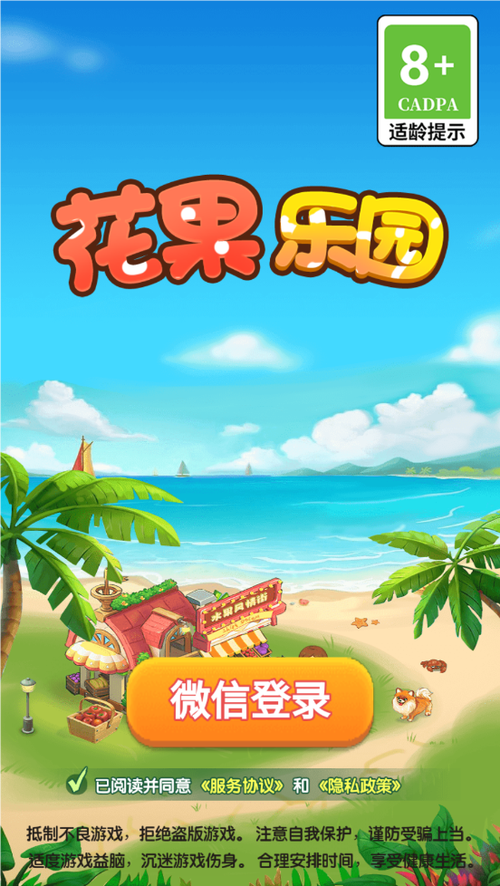 花都乐园红包版v1.0.1