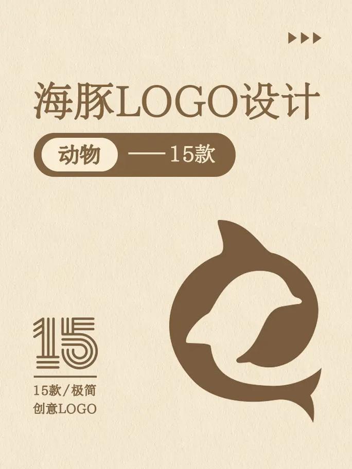 海豚转转官网版