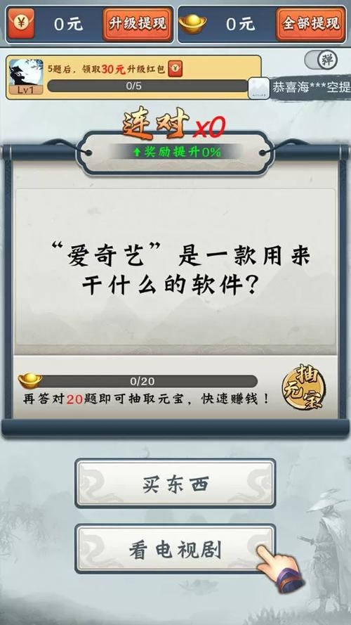 江湖答人官网版