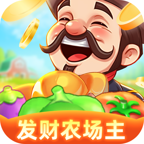 发财农场