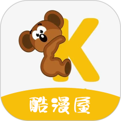 酷漫屋免费版APP