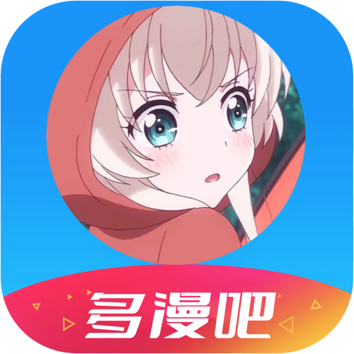 多漫app