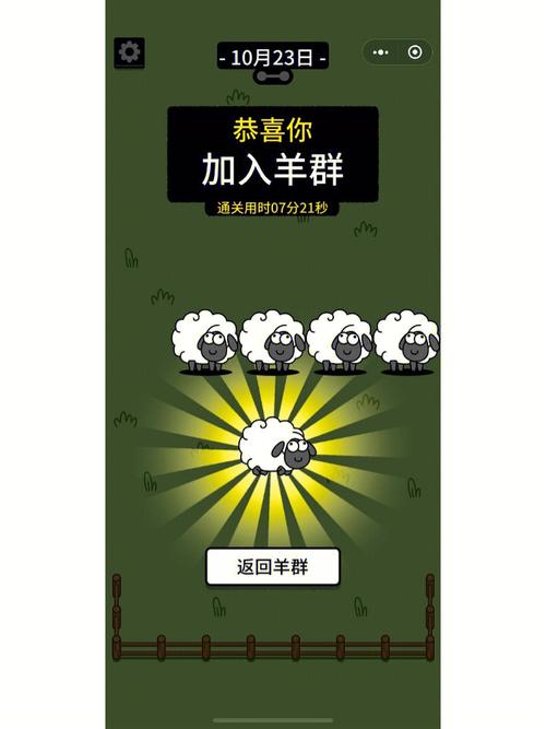 羊了个羊辅助器脚本