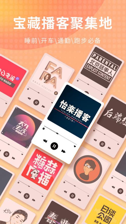 荔枝听书阅读器