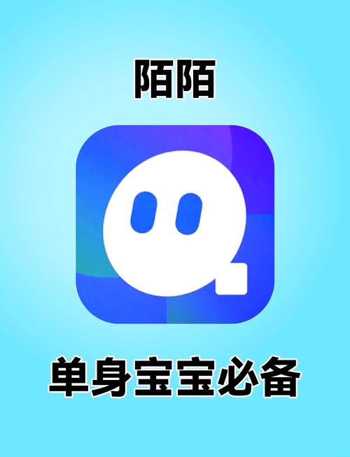 一陌交友