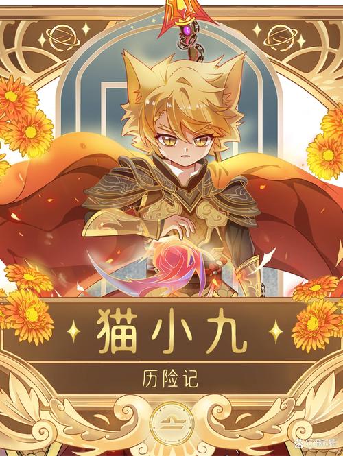 九猫漫画免广告版