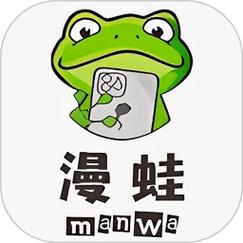 漫蛙官方版APP