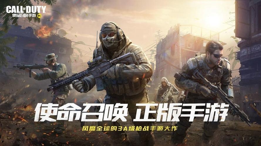 使命召唤召唤手游画质助手