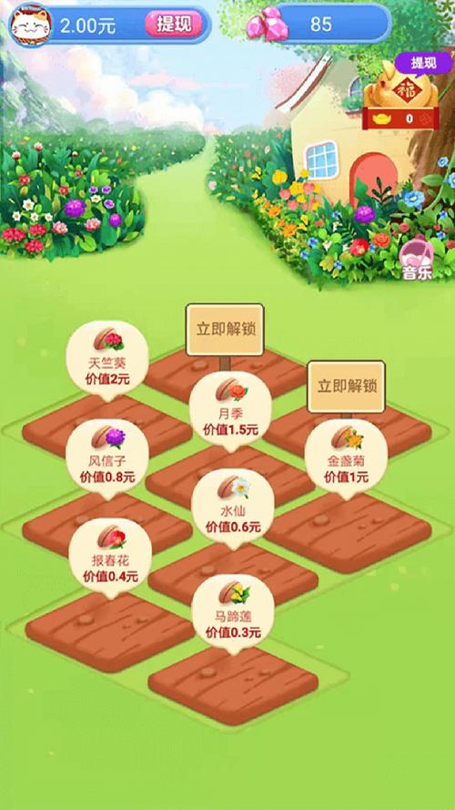 多多养殖场极速版